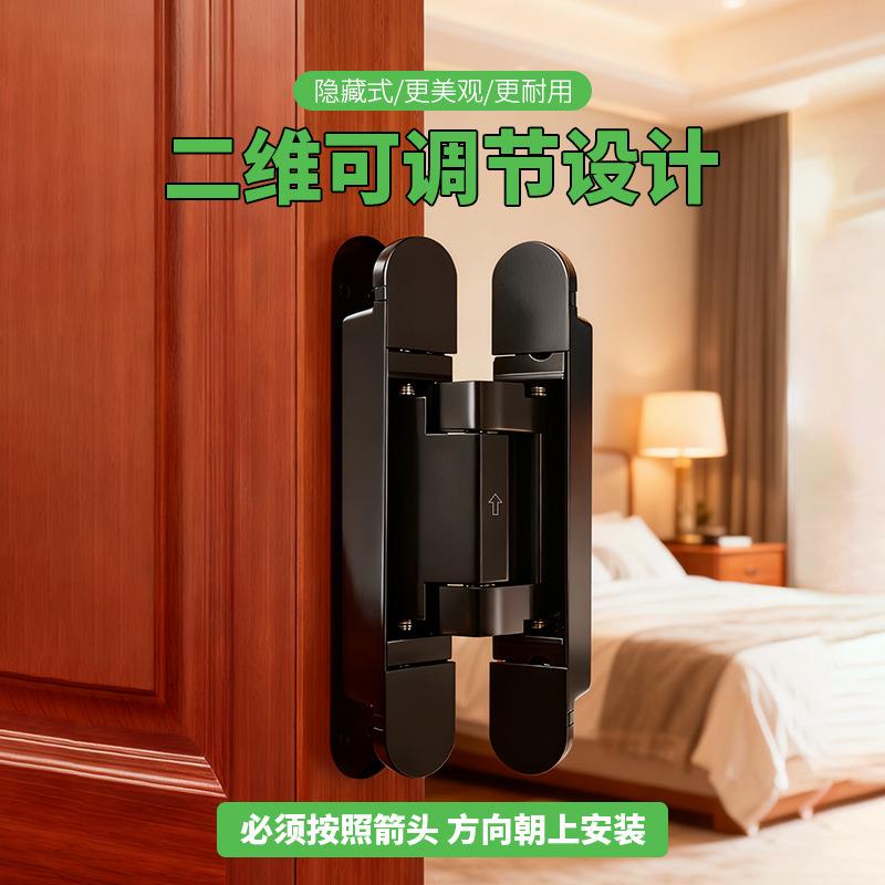 液压暗铰链自闭关门带定位阻尼房门木门黑色隐形二维弹簧合页缓冲
