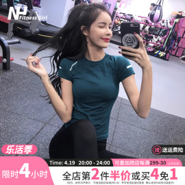 健身女孩跑步短袖训练t恤弹力紧身运动上衣网红瑜伽服显瘦薄