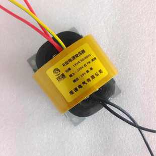 厂家供应R型隔离变压器 R-20交流R型变压器 R型高压电源变压器