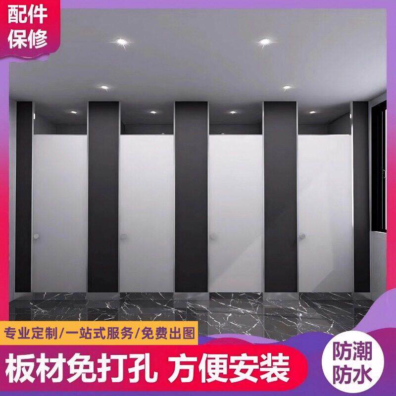 公共化妆室隔断板厕所隔板门洗手间挡板抗倍特防潮防水铝蜂窝 PVC图片