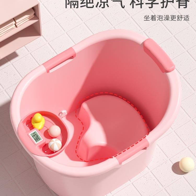 多功能感温儿童浴桶婴儿可坐浴盆小孩泡澡桶沐浴加厚家用大号浴缸