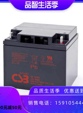 蓄电池12v40ah照明消防电瓶门禁GPL12400太阳能电池