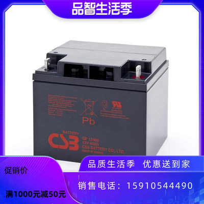 蓄电池12v40ah照明消防电瓶门禁GPL12400太阳能电池