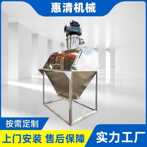 除尘投料站无尘投料站颗粒粉体人工小袋投料防尘机械