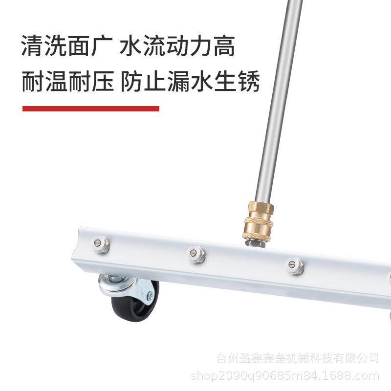 4孔移动洗车工高洗盘车机配件路面清压具洗汽车底53清洗器