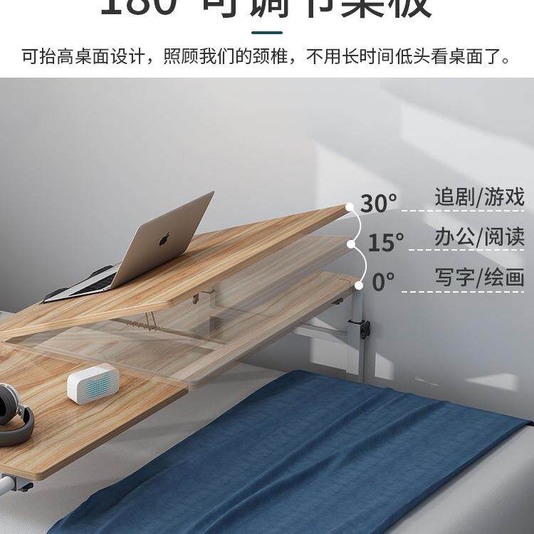 跨床桌床上吃饭桌子可移动书桌电脑桌懒人床上桌床边小桌子床尾桌