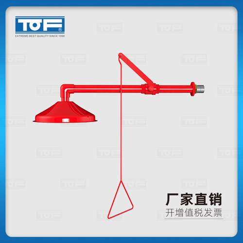 TOF科恩实验室紧急淋浴KC8