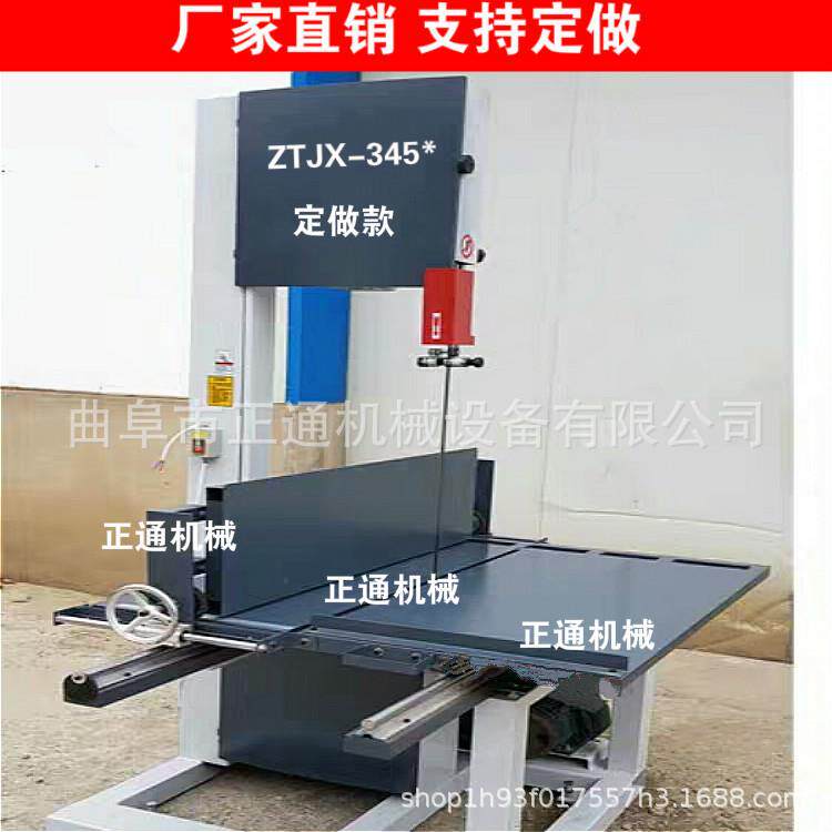 厂家生产小型带锯机 型号齐全带锯机 立式双轴承木工推台锯