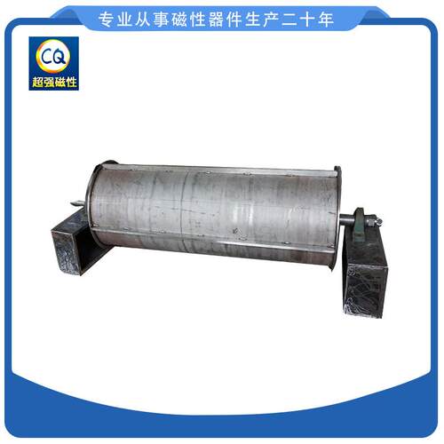 厂家直销强磁磁滚筒 皮带机磁滑轮 Φ500*650磁选滚筒规格现货足
