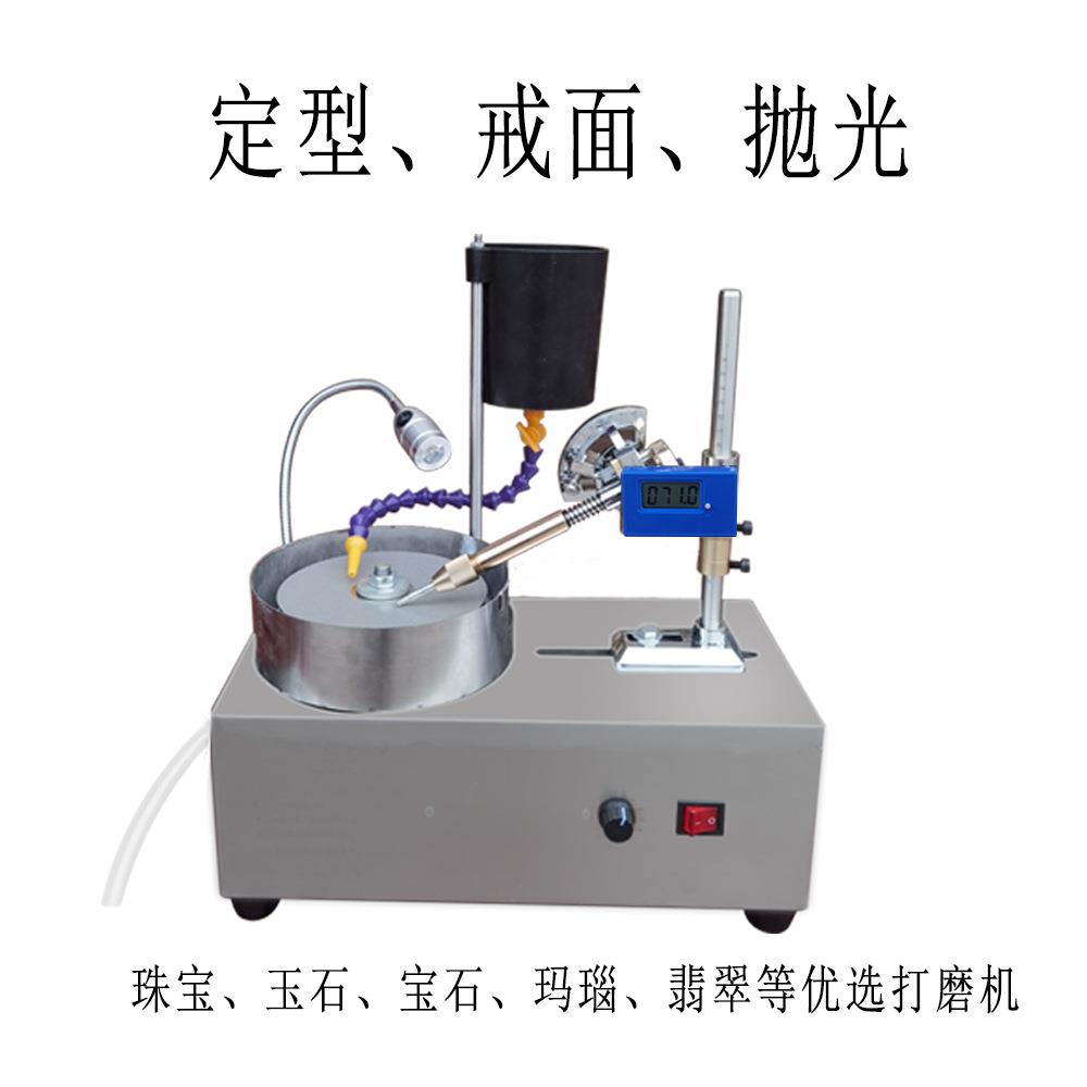 珠宝玉石打磨抛光机无极调速宝石打磨机数显角度机平面界面抛光机