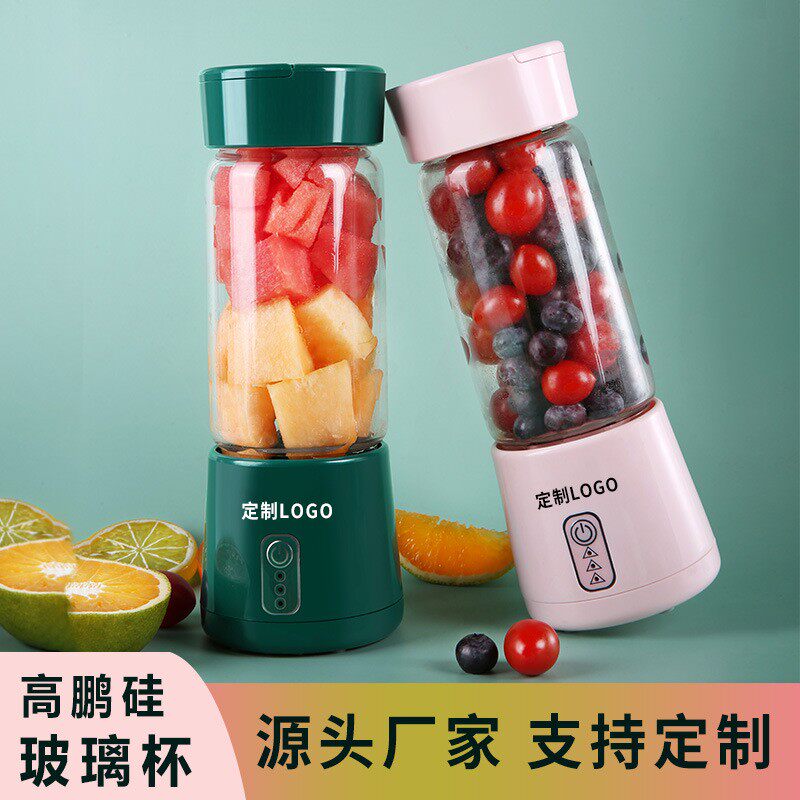便携迷你家用榨汁机电动榨汁杯 小型充电果汁杯 电动果汁机双刀头