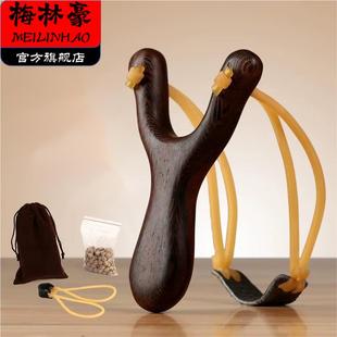 弹弓实木大全高精度狙击威力大 7080后童年经典怀旧玩具儿童户外