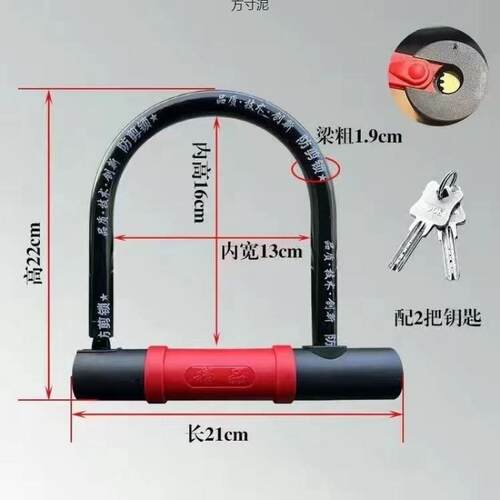u型OZZ锁电车电动防车锁锈电三轮车抗液压盗锁外贸工单厂防供应链