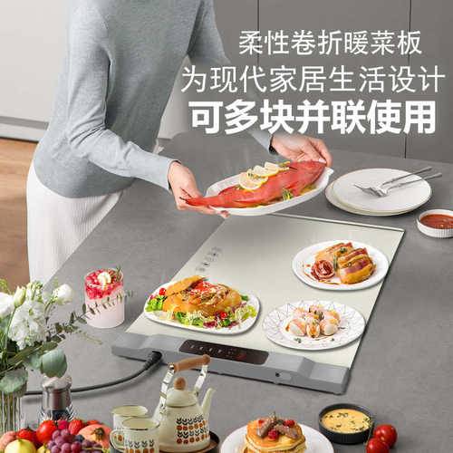 多功能硅胶暖菜板家用可拼接保温餐桌饭菜加热保温垫欧美代发