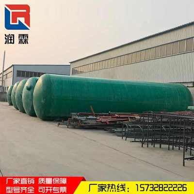 定做1-100立方玻璃钢化粪池 地埋式化粪池家用一体化污水处理设备