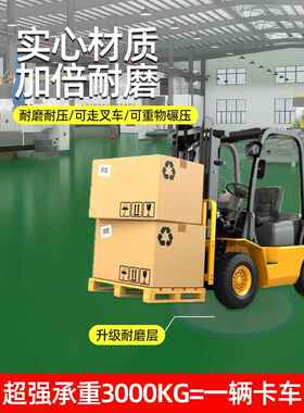 纯绿色库商耐磨VC塑胶地BWW板用革厂房车间农P村仓地胶垫地板贴