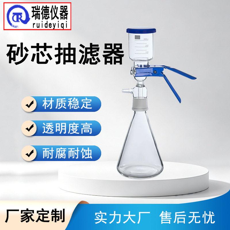 陶瓷抽滤器5L实验室便携式抽滤器陶瓷布氏漏斗硼硅玻璃接收