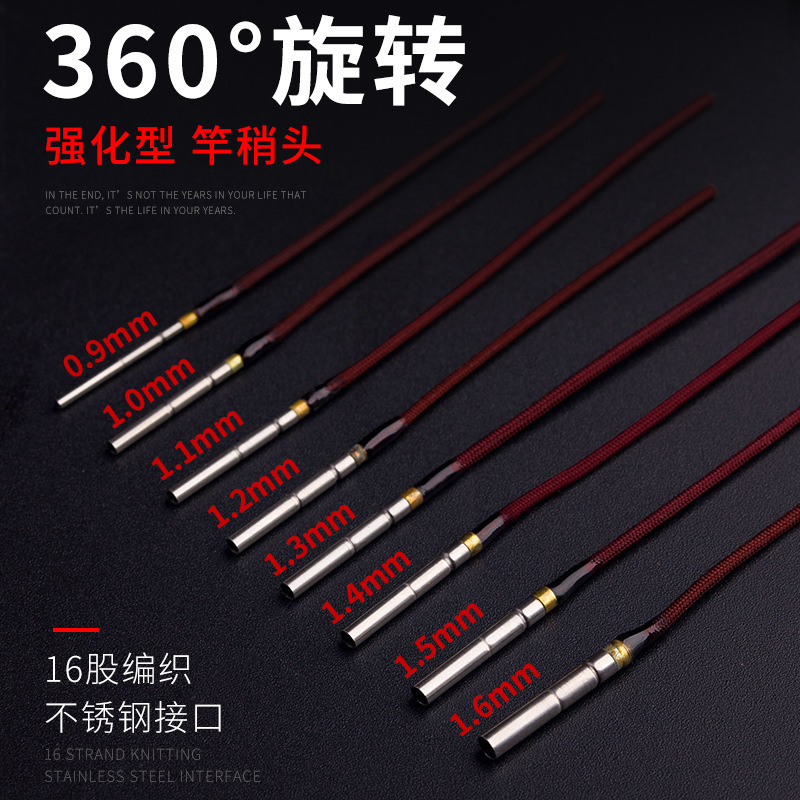 连接器不锈钢头绳其他垂钓用品