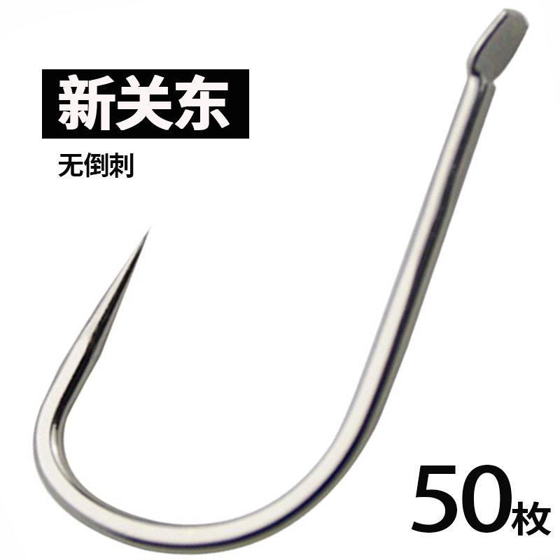 罗非鱼关东倒刺鱼钩正品钩子鱼钩