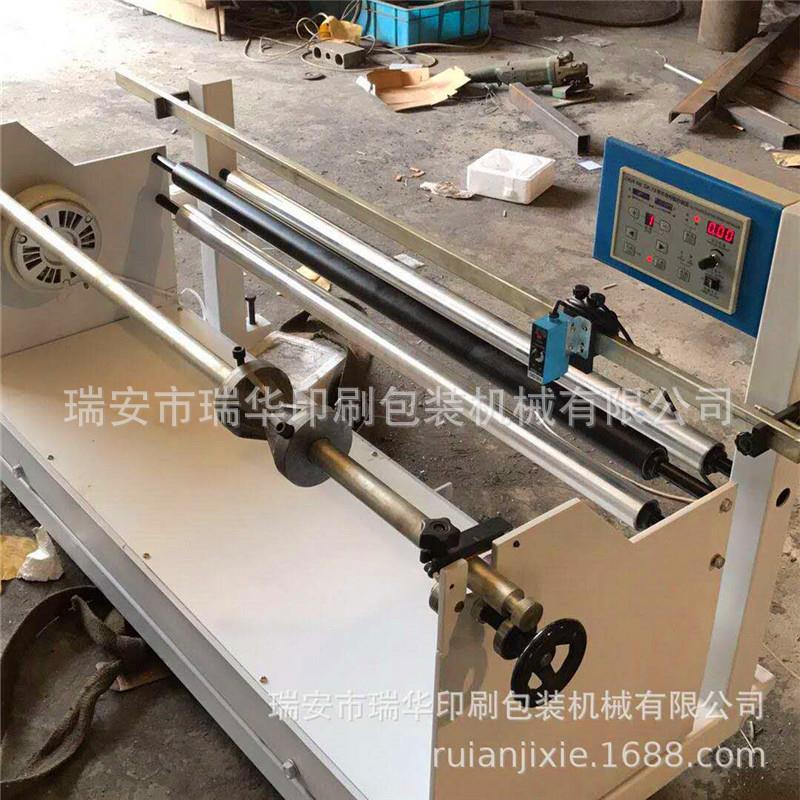 厂家供应自动纠偏机磁粉纠偏机、自动张力纠边机误差小