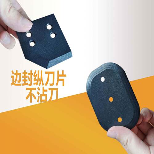 全自动边封包装机封切机配套刀片热收缩包装机