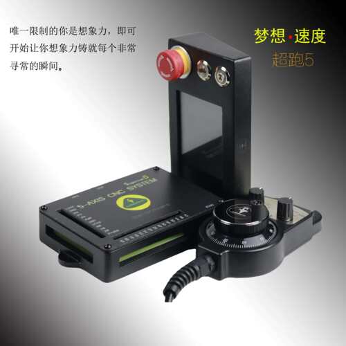 超MACH3GRBL雕刻机控制器 五轴雕刻机运动控制 CNC脱机控制系统