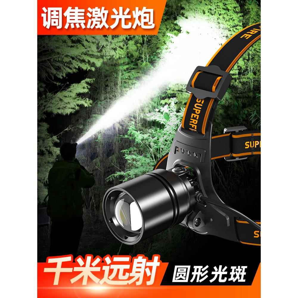 神火HL70可变焦头灯头戴式夜钓钓鱼灯强光户外充电超亮远射手电筒