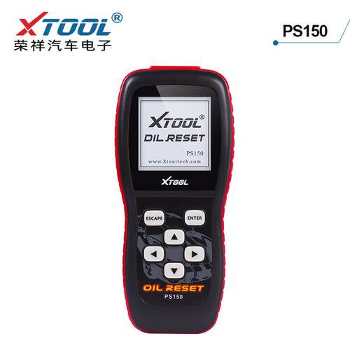 适用帕迩瑞XTOOL PS150 Original Car Diagnostic Tool Oil Reset