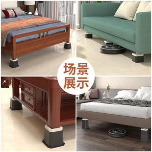 床脚增高脚垫小床垫高20cm神器茶几加高底座高围边防滑防倾倒神器