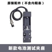 正品 电池内阻测试仪DIY锂电池高精度6030级1850电池升检测1100V