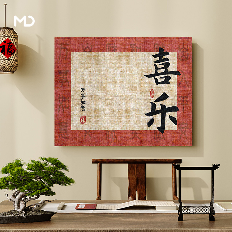 新中式电表箱装饰画免打孔磁吸配电箱电闸箱遮挡挂画新款遮丑墙画
