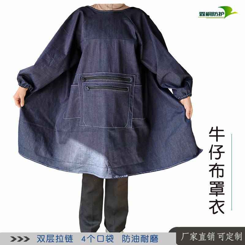 牛仔布罩衣拉链大口袋餐饮厨房收银反穿衣围裙防污耐磨工作服定制