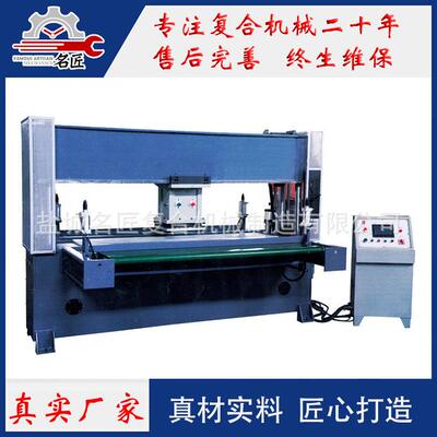 电脑控制卷状材料夹紧送料整版连续作业裁断机 CAD自动排版下料机