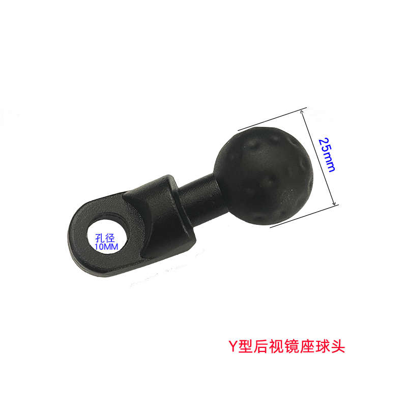 JDR摩托车电动车手机导航支架配件防盗扣U型Y型M10固定球头减震器