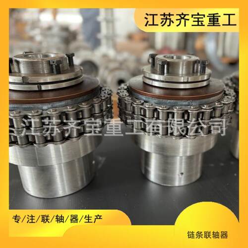 MAL型扭矩限制联轴器链轮摩擦式安全联轴器