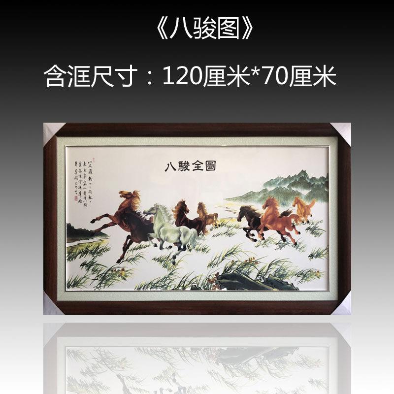 景德镇陶瓷手绘瓷板画马到成功瓷板画现代客厅装饰画有框壁画墙画