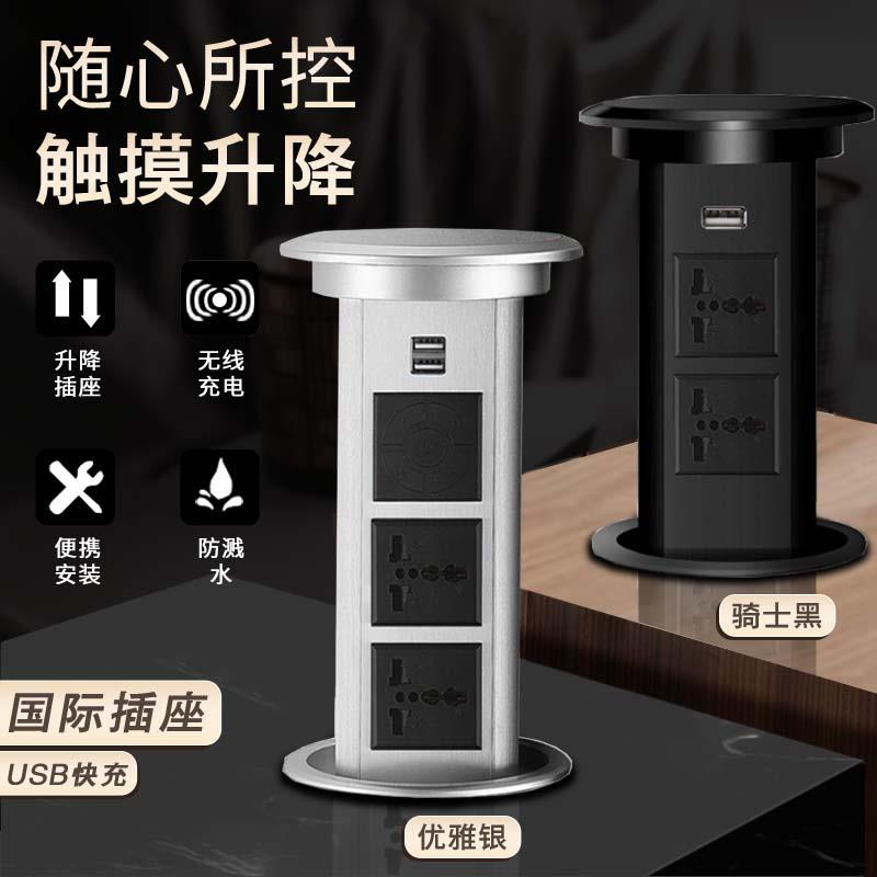 港澳升降插座嵌入式岛台智能带无线充电伸缩防水厨房排插电动英标