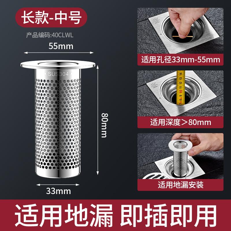 过滤网不锈钢下水道厨房收纳架