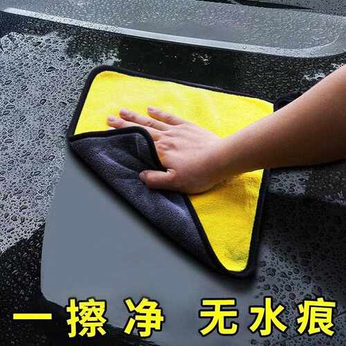 Specialized car cleaning cloth that doesn't leave lint or ma