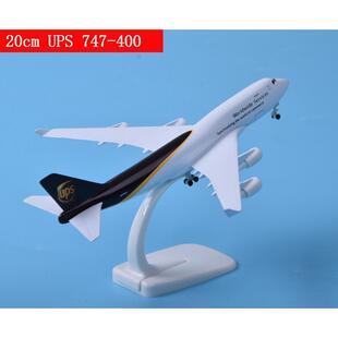 1南8cm空客A380金客飞机模型原型机航国机航金属航模礼物礼合