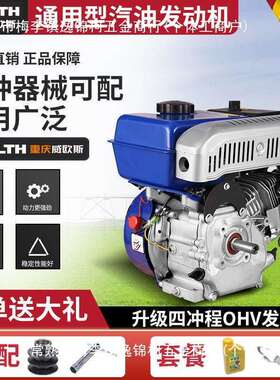 厂家直销170F/190F汽油机发动机抹光机打谷机微耕机四冲程动力