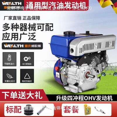 厂家直销170F/190F汽油机发动机抹光机打谷机微耕机四冲程动力