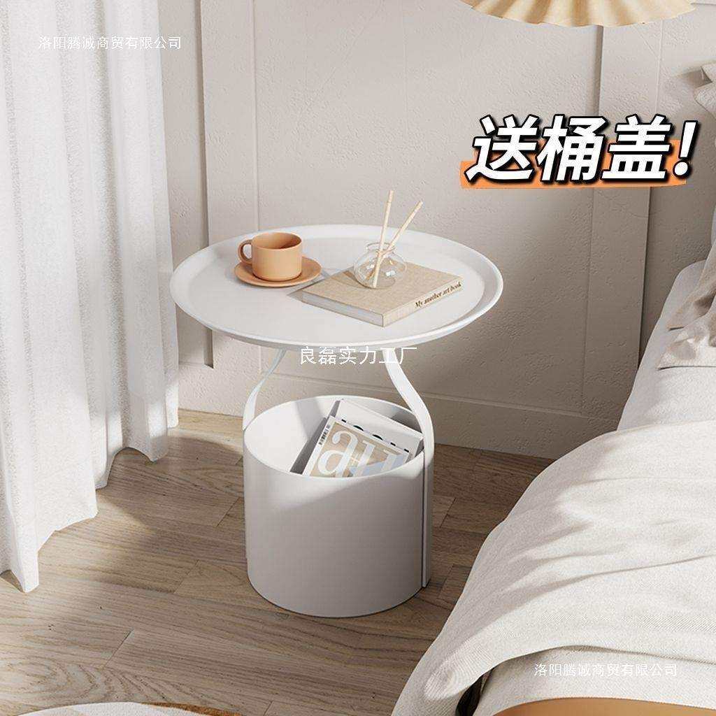 小茶几轻奢简约卧室床头柜现代客厅沙发边几北欧风铁艺储藏收纳桶