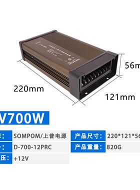 正品防雨开关电源直流12/244V/00W户外专用照明LED变灯灯箱灯条带