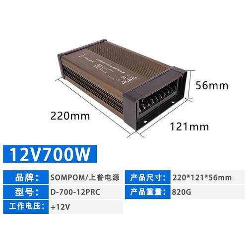 正品防雨开关电源直流12/244V/00W户外专用照明LED变灯灯箱灯条带