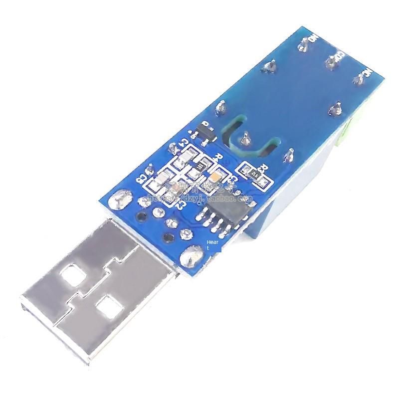 lcus1 USB串口控制继电器模块计算机命令控制开关Pc智能控制器