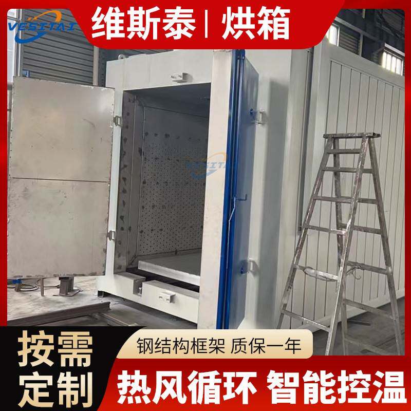 工业烘箱高温烘箱烤箱食品制药干燥箱热风循环烘箱多种烘箱定制