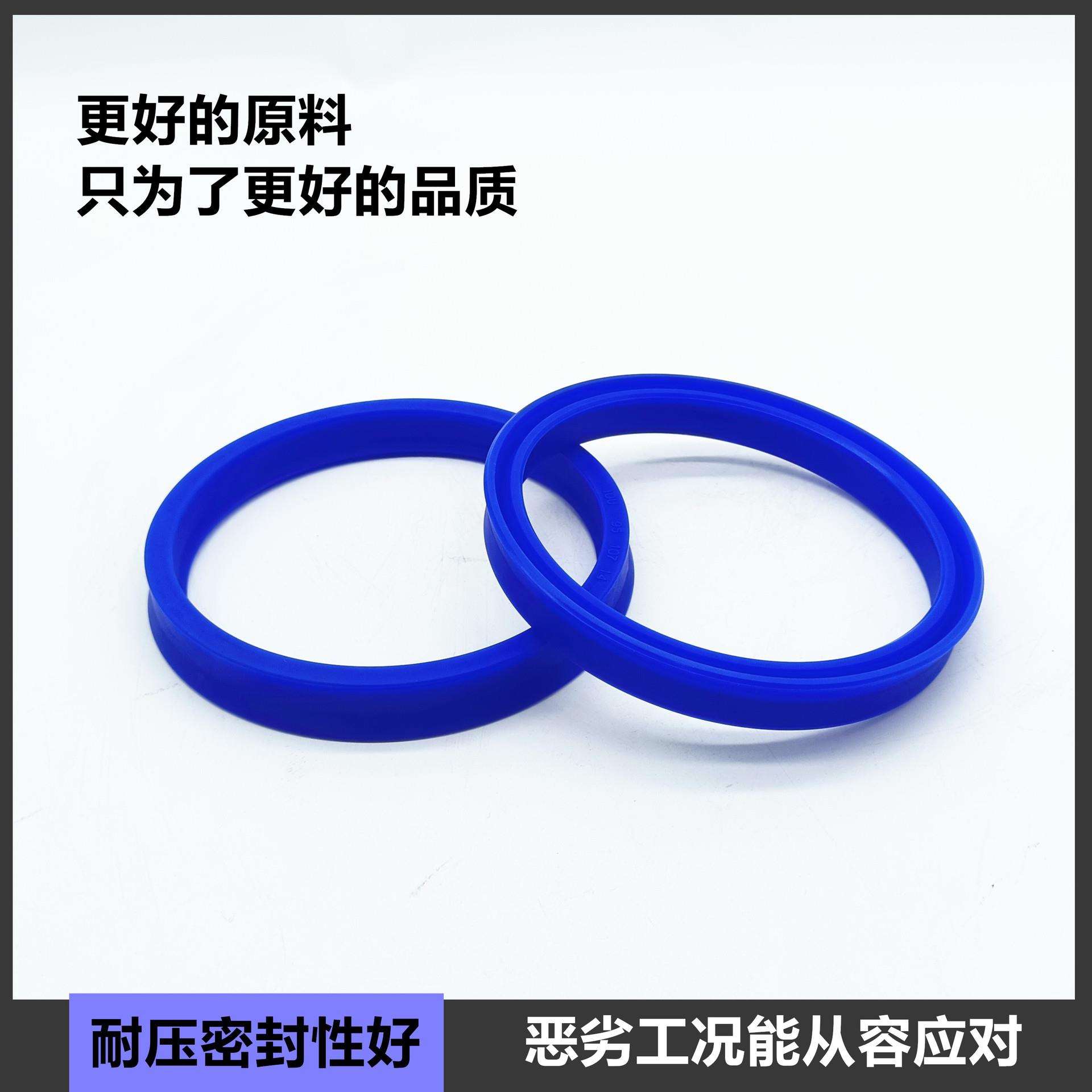 IDU轴用YXd液压油缸油封Y型密封圈420*444/450*474/465*489*24