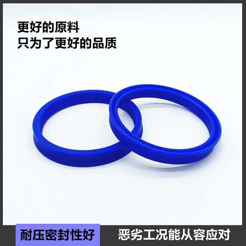 IDU轴用YXd液压油缸油封Y型密封圈420*444/450*474/465*489*24