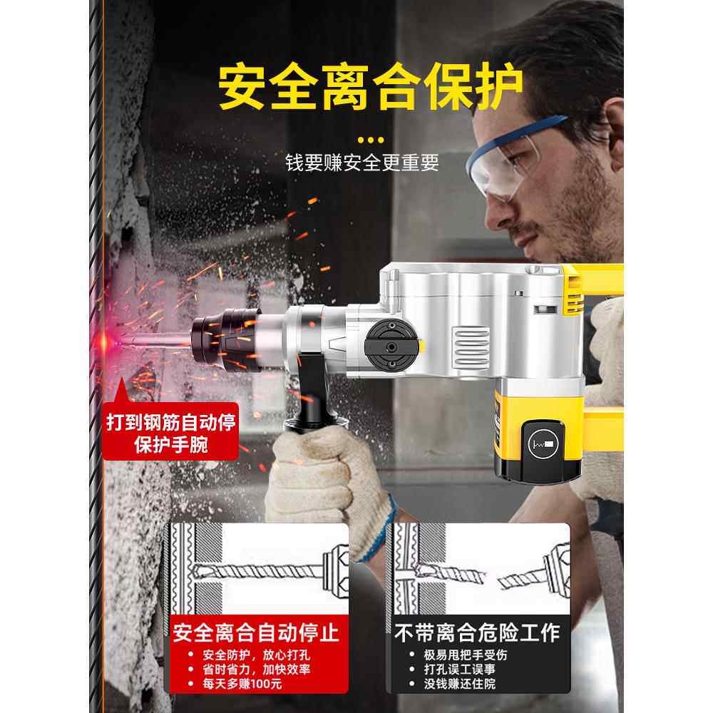 电锤大功率电镐打混凝土两用冲击钻家用电钻工业级电锺捶电动工具